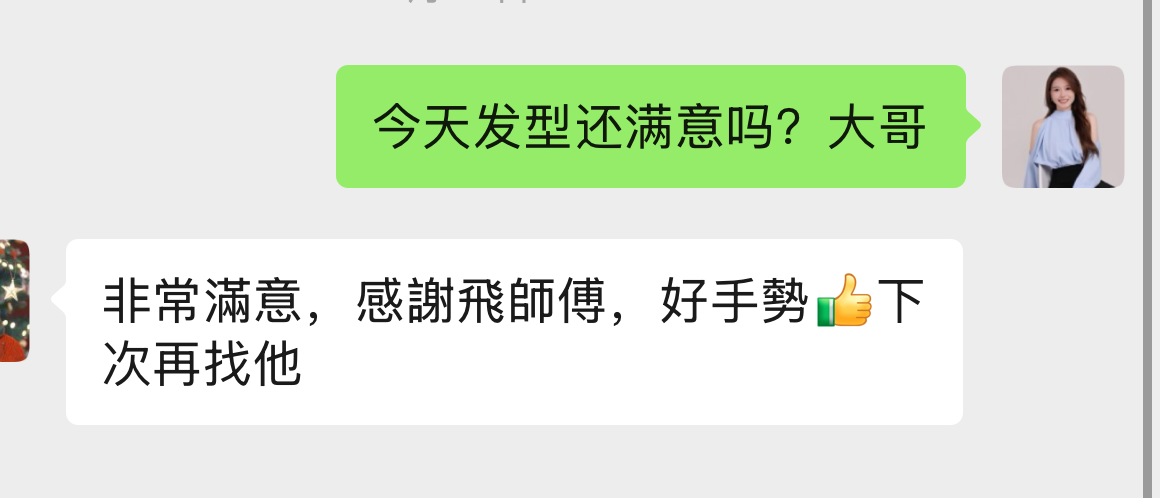wps图片(31)